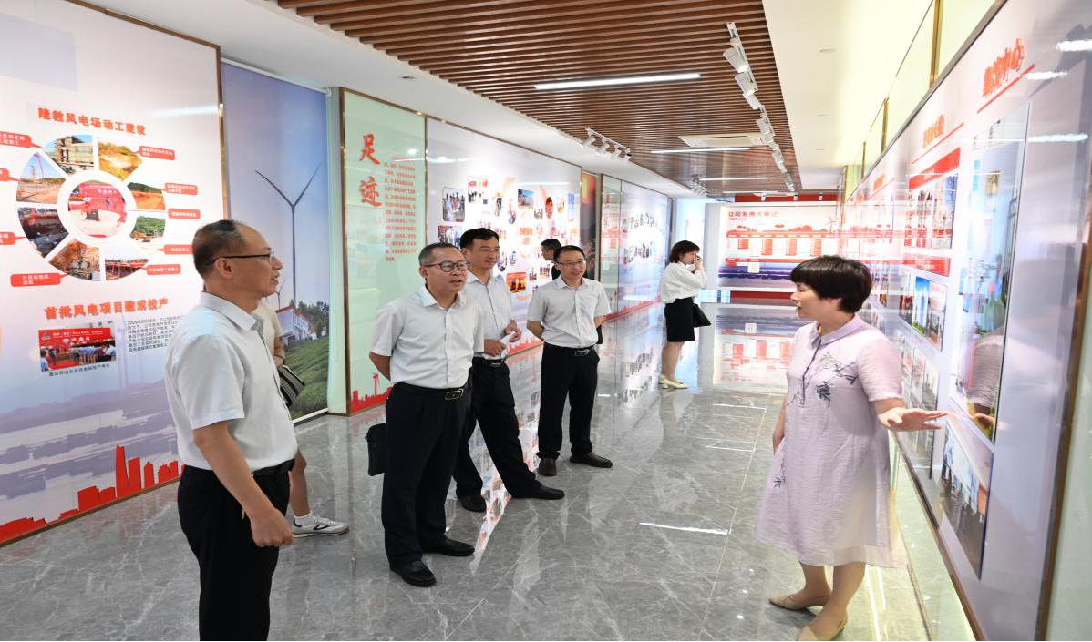 公司到福能、大唐新能源企業(yè) 開(kāi)展提質(zhì)增效調(diào)研